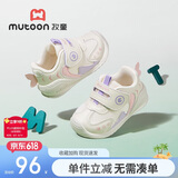 牧童小虎鲸女宝宝鞋春秋款婴儿关键鞋防滑软底机能学步鞋男 珊瑚紫20