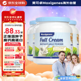 美可卓蓝胖子全脂奶粉高钙0蔗糖中老年人青少年成长1kg*3罐澳洲