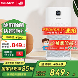 夏普（Sharp）空气净化器除甲醛除菌除异味二手烟除甲流H1N1母婴家用宠物除异味大卧室分解甲醛P60Z