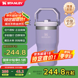 STANLEY拎拎杯吸管杯水杯保温杯大容量办公不锈钢杯子591ML-薰衣草紫
