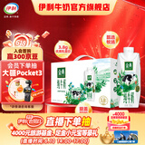 金典纯牛奶梦幻盖250ml*10盒/箱 3.8g优质乳蛋白 礼盒装 3月产 618