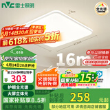 雷士（NVC）国家补贴全光谱护眼吸顶灯简约卧室智能LED照明灯具光域Y 包安装