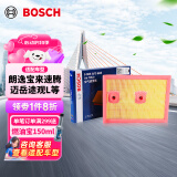 博世（BOSCH）汽车空气滤芯滤清器3666朗逸宝来速腾迈岳途观L帕萨特高7奥迪A3Q3