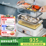 洁氏（JESE） 【全玻璃保温电蒸锅】家用蒸汽锅大容量多层电蒸笼预约电煮锅多功能锅炖蒸煮一体多功能多用锅306 10L 米白色[【蒸汽锅+蒸笼】保温款