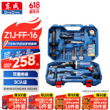 东成710W冲击钻Z1J-FF-16T家用手电钻有线电动工具箱多功能套装