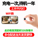 品术2025新款超清4K眼无线摄线头家用摄像头免插电手机远程小型监控器录音录像一体机夜视慑像头 方型wifi版待机约一年+32G储存卡 1080P
