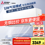 三菱电机（Mitsubishi Electric）BZ系列1匹 新三级能效10-15㎡适用变频冷暖 空调挂机内部清洁运转MSZ-BZ09VA