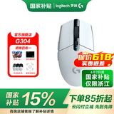 罗技（G） G304 LIGHTSPEED无线鼠标游戏电竞吃鸡宏编程轻巧便携逻辑 G304白色