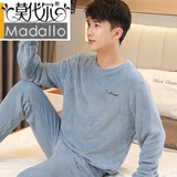 莫代尔珊瑚绒男士睡衣2025年新款春秋冬季加绒加厚法兰绒冬款家居服套装 男款【衣服+裤子】经典蓝 XL 【110-135斤】可穿