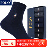 POLO袜子男纯色商务袜中筒袜6双装 秋冬保暖舒适吸汗双针编织袜口男袜 黑+深蓝+深灰各2双【型号2717】 均码 39-45码鞋合适