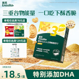 英氏（Engnice）婴幼儿DHA谷物酥酥饼干核桃味 婴儿零食儿童饼干宝宝零食80g