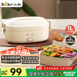 小熊（Bear）加热饭盒 电热饭盒 保温饭盒 免注水自热饭盒可插电上班族便携式 热饭神器1L DFH-D10Y1国家补贴