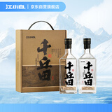 江小白 52度千丘田礼盒装 500ml*2 礼盒双瓶装 