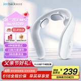 Jeeback脊安适颈椎按摩器G20米家APP肩颈颈部脖子按摩仪热敷脉冲生日父亲节礼物送爸爸长辈实用50岁60男女