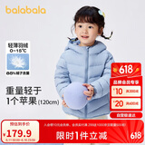 巴拉巴拉童装儿童羽绒服男女童轻薄秋冬季中大童短款外套