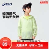 asics亚瑟士童装夏季男女儿童UPF50+防晒衣防紫外线服梭织外套 300绿色 160 cm