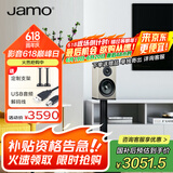 尊宝（JAMO）C707PA无线蓝牙音响HIFI高保真有源2.0书架音箱家庭影院电视家用电脑桌面音响【国家补贴】北欧灰