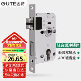 固特（GUTE）锁体室内门家用卧室锁舌门锁室内锁体木门锁房门锁体配件145#