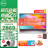 戴尔（DELL）灵越15Pro 15.6英寸超极本学习办公游戏轻薄本便携商务家用手提笔记本电脑 灵越3530 13代酷睿i3 高性能集成显卡 16G内存 512G固态 120HZ高刷【定制】