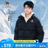 骆驼【王俊凯同款】王者凯甲羽绒服户外运动羽绒衣连帽加厚面包服外套 7066，暗夜黑/暗夜黑，男女同款 XL (185)