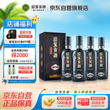 迎驾贡酒迎驾洞藏20 浓香型白酒 52度 500ml*4瓶整箱装纯粮酿造婚宴喜酒
