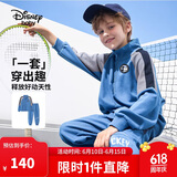 迪士尼（DISNEY）童装男女童立领前开长袖套装外套长裤两件套25春秋DB411AA02蓝150