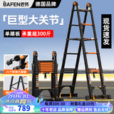 巴芬伸缩梯多功能梯子家用梯人字梯加厚铝合金工程梯升降直梯折叠楼梯 多功能3.3米【拱桥防晃+防滑】