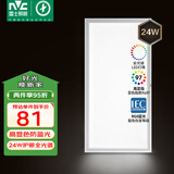 雷士（NVC）厨房灯国家补贴led集成吊顶吸顶灯铝扣板卫生间平板全光谱面板灯