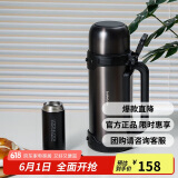 乐扣乐扣（LOCK&LOCK）保温壶户外旅行家庭保温套装黑色(手提广口壶1.8L+保温杯200ml)