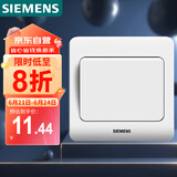 西门子（SIEMENS）开关插座 一开单控面板 86型暗装面板 远景雅白色
