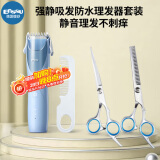 樱舒婴儿理发器超静音吸发理发器828A+理发不锈钢剪刀梳子