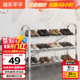 溢彩年华 加厚不锈钢鞋架多层简易鞋架子宿舍门口家用经济型收纳架1106-SR