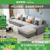 全友家居现代简约风L型布艺沙发家用客厅科技布带贵妃位转角沙发家具 灰蓝|科技布沙发|左边妃位 多人位 3.67m