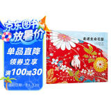 走进生命花园 冰心儿童图书奖3-6岁（启发出品）