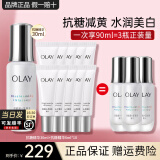 玉兰油（OLAY）抗糖精华小白瓶4代烟酰胺美白淡斑痘印保湿亮肤旅行小样女友礼物 抗糖精华30ml+10支
