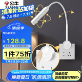 公牛（BULL）开关插座无极触摸调光护眼床头灯MH-A4R5C-CS暮雪白