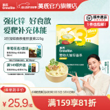 英氏（Engnice）【宝宝面条专区】婴幼儿有机面条辅食儿童意面碎碎面蝴蝶面 3阶加锌面条猪肝菠菜225g