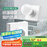 公牛（BULL）明装插座灯座E27螺口LED球泡灯头底座G09Z101B灯泡底座(不含灯泡)