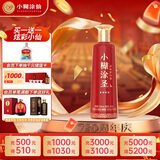小糊涂仙 小糊涂圣（四星）裸瓶装 浓香型白酒 52度 500ml 单瓶装