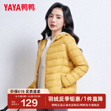 鸭鸭（YAYA）佟丽娅同款轻薄羽绒服女冬装短款鸭绒外套轻型薄款女士保暖衣服 黄色 L (165)