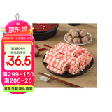 澳纽宝 新西兰原切牛肉卷1斤 涮火锅食材 生鲜牛肉