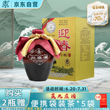 迎春酒廊坊特产54度 迎春一档 酱香型白酒 500ml 单瓶装 送礼