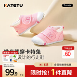 卡特兔宝宝学步鞋儿童凉鞋夏季婴儿童鞋软底机能鞋男女宝网眼透气室内鞋 粉色-网眼 20 内长12.5cm 脚长11.5-12.0