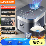 苏泊尔（SUPOR）电饭煲电饭锅家用1-8人4L大容量蓝钻厚釜触控面板记忆功能多功能微压智能电饭锅40FC776