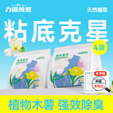 力狼 豆腐猫砂木薯活性炭除臭猫砂吸水结团 【拒绝粘底】木薯混合猫砂2kg*4