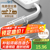 登比电线固定器理线器免打孔无痕自粘走线神器线卡子网线插座排插夹扣