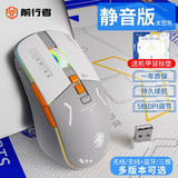 前行者G308机甲无线鼠标有线蓝牙三模游戏电竞专用静音家用办公人体工学笔记本台式平板电脑手机端通用 机甲系列-太空灰 2.4G-无线鼠标