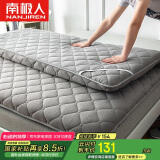 南极人床垫 加厚榻榻米床垫 双人1.5米床垫子垫被 150*200cm
