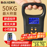 拜杰手提电子秤手提秤弹簧秤吊钩秤小挂称电子称行李秤称便携式快递称