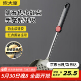 炊大皇 硅胶漏勺 捞勺捞饺子捞面捞菜防烫手柄大漏勺捞勺不粘锅专用